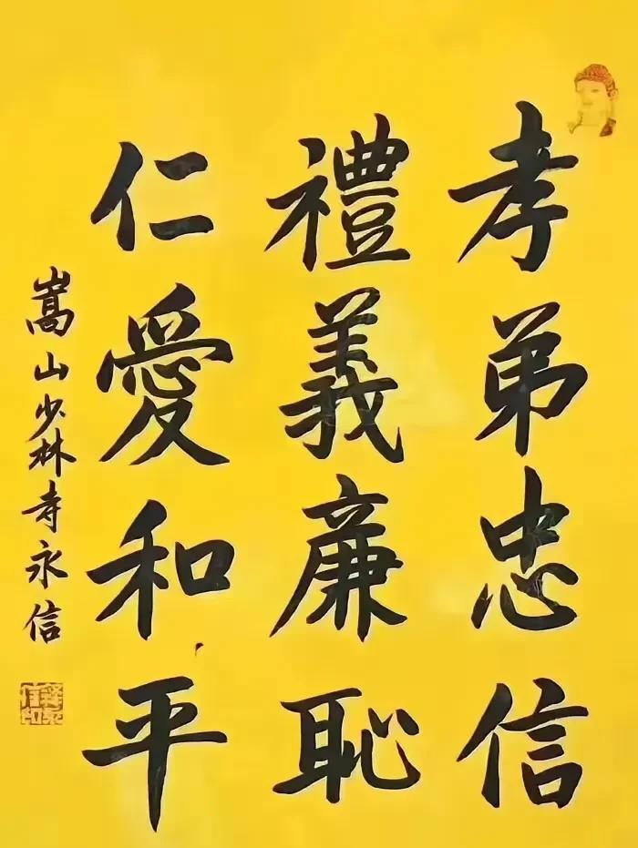 刘应成书法欣赏