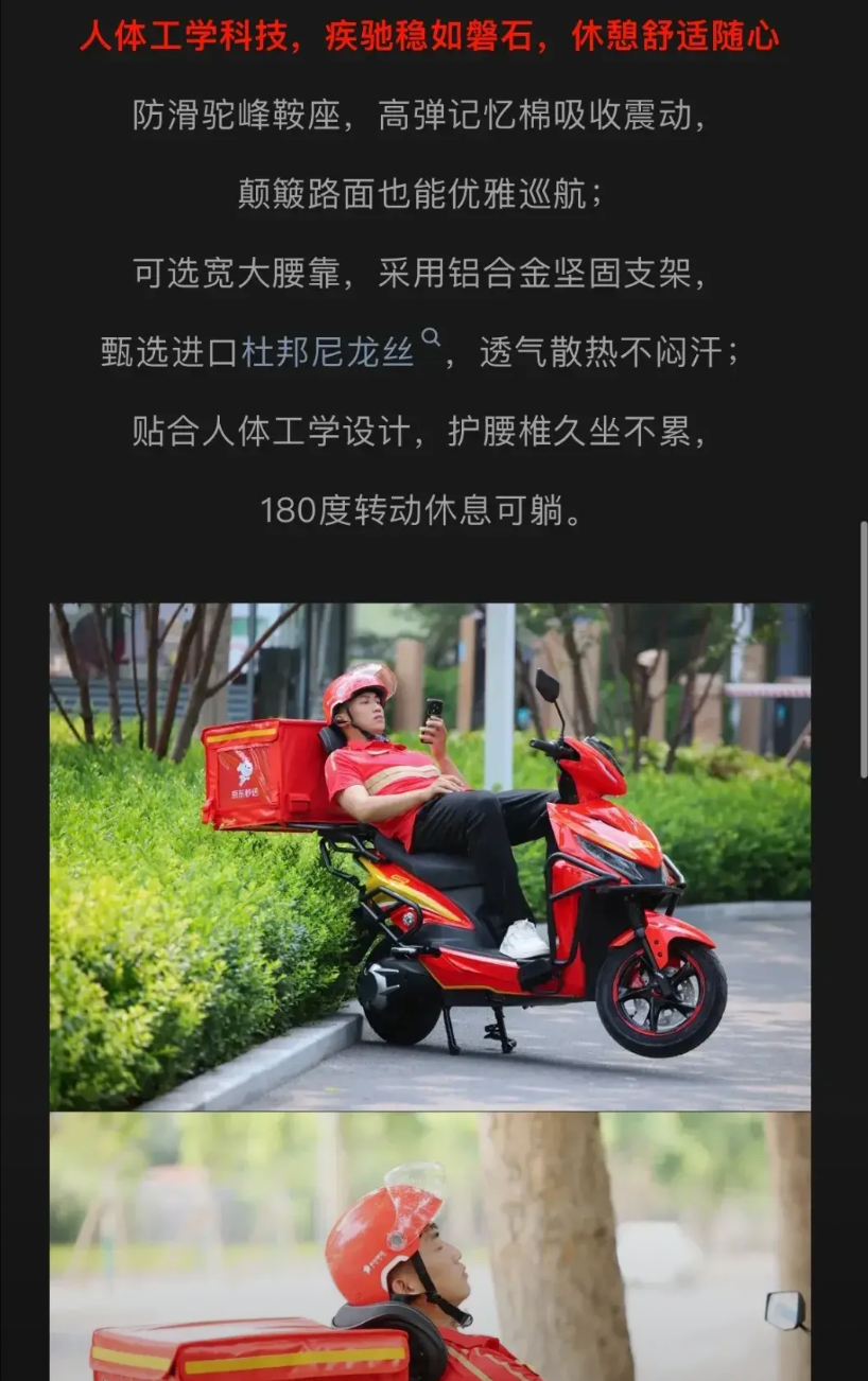 美团、饿了么、京东，只有刘强东在乎外卖员，不是说给外卖员缴纳五险一金。而是新推出