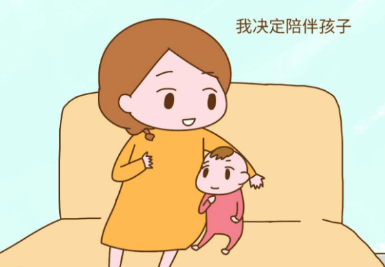 到底要不要辞职在家带孩子?