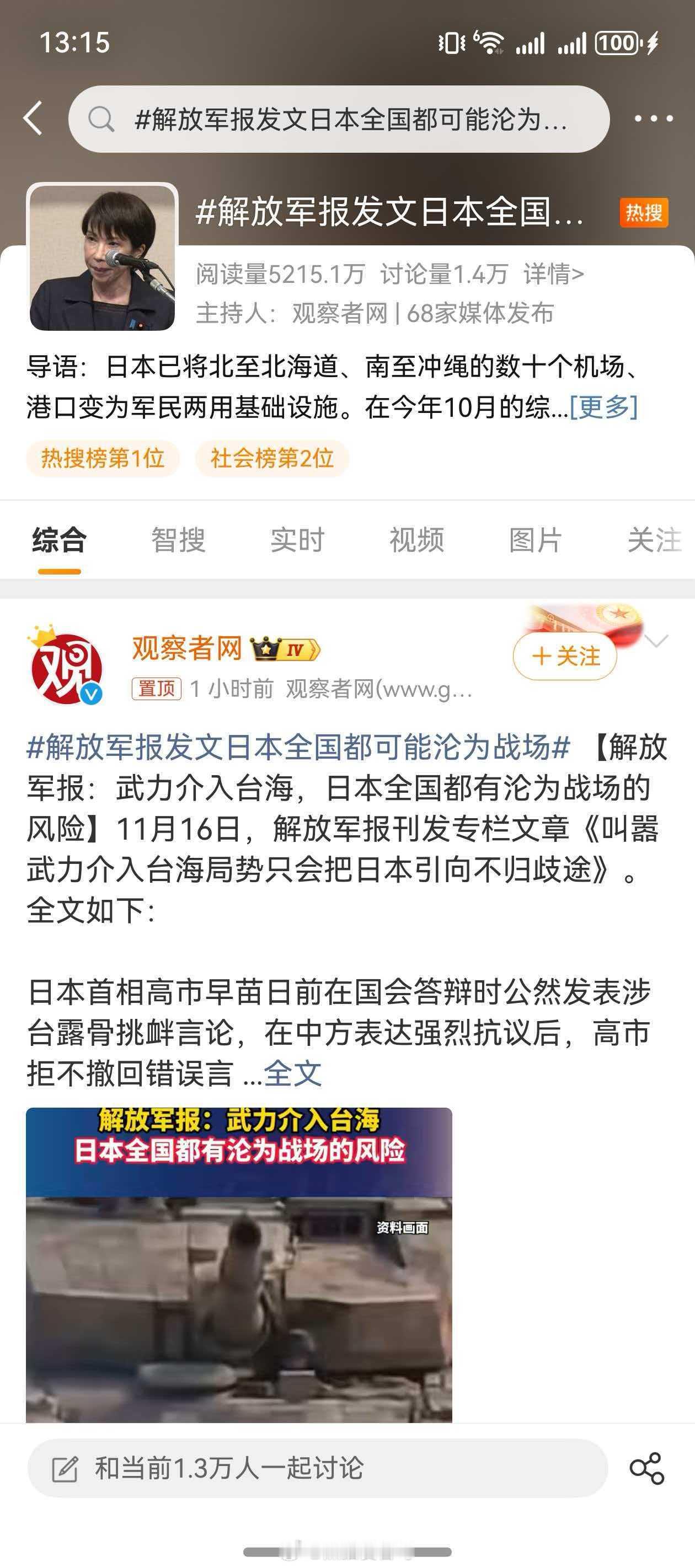 这一次，请一定要一言为定！