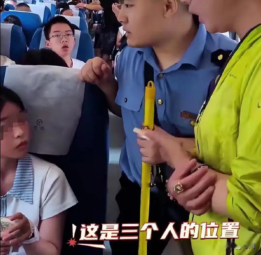 官方的媒体说话要负责的，关于两个女孩买了三张票，中间放零食被要求让座的事件，我认