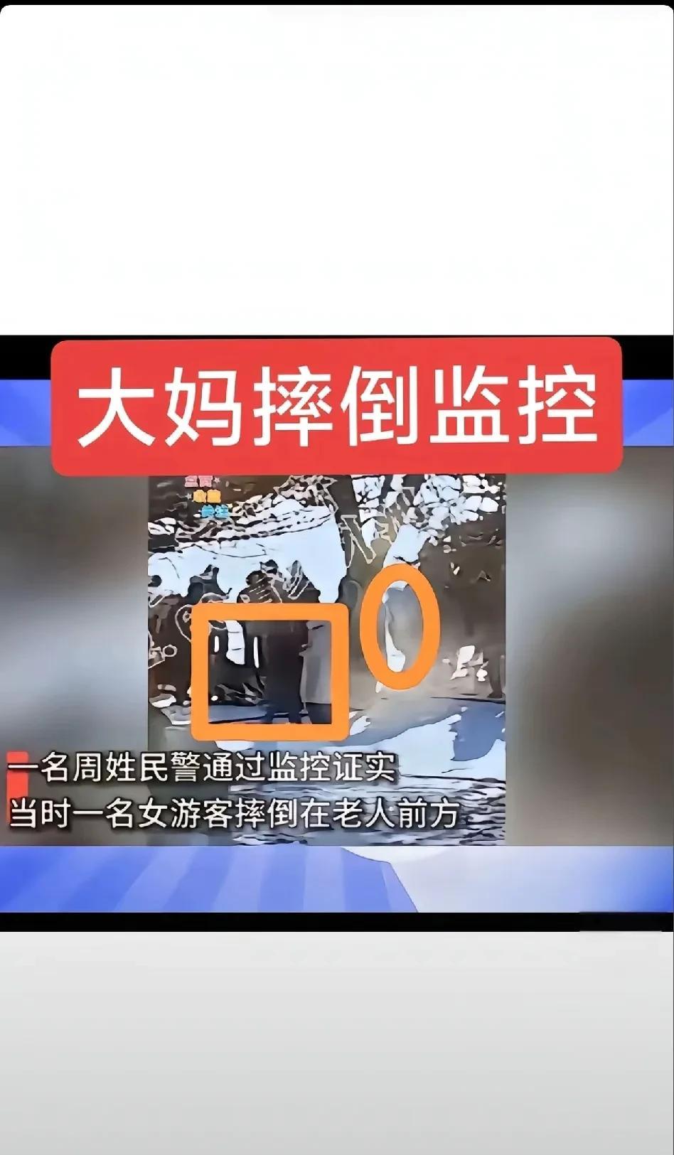 一觉睡醒，我懵了！重庆文旅硬刚吉林文旅近日吉林老人救治重庆游客反被讹事件，再次