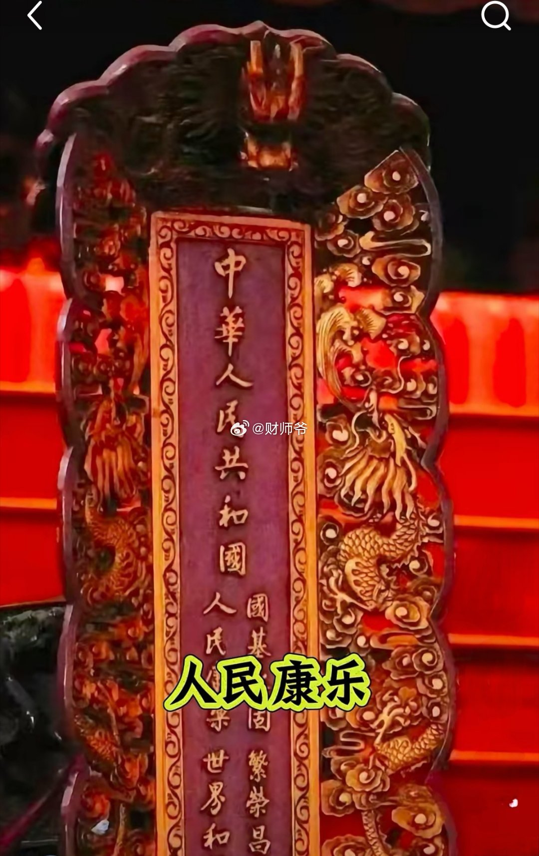 为什么很多外国政要到杭州必到灵隐寺？为什么灵隐寺在国际这么有名？其实也并不是因为
