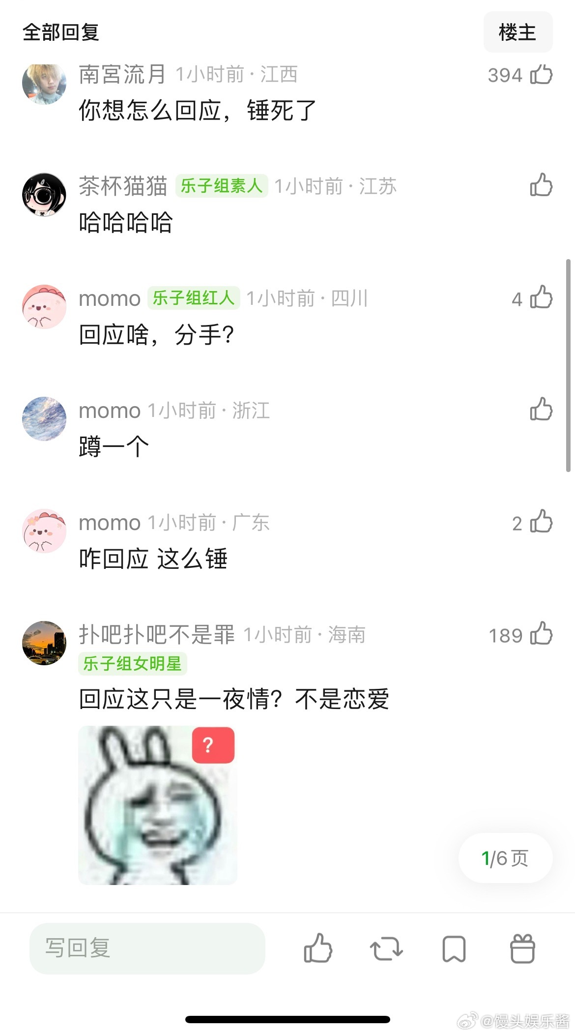 周也工作室还不准备出来回应吗？