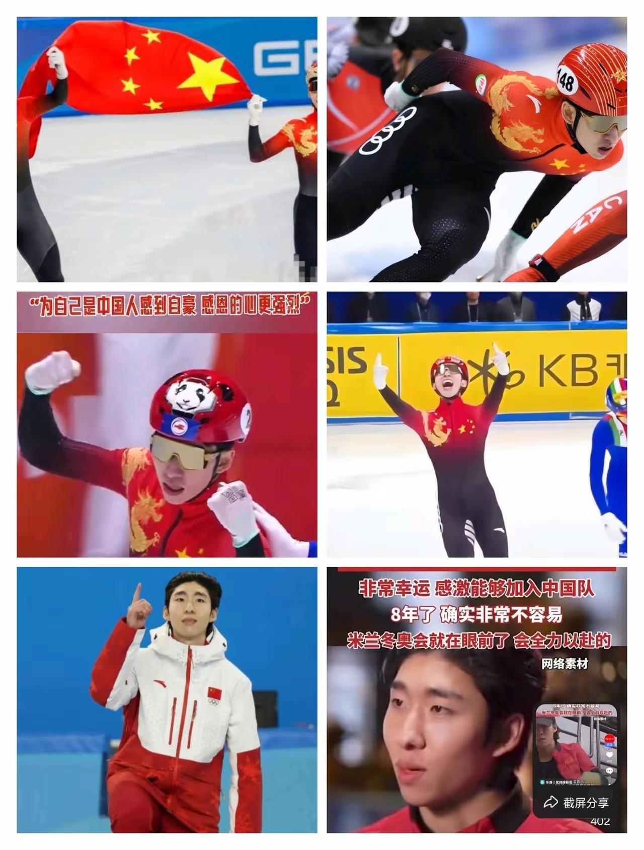 他是一位毅然放弃母国国籍的外国知名运动员，更是一位满心赤诚选择加入中国国籍的新中