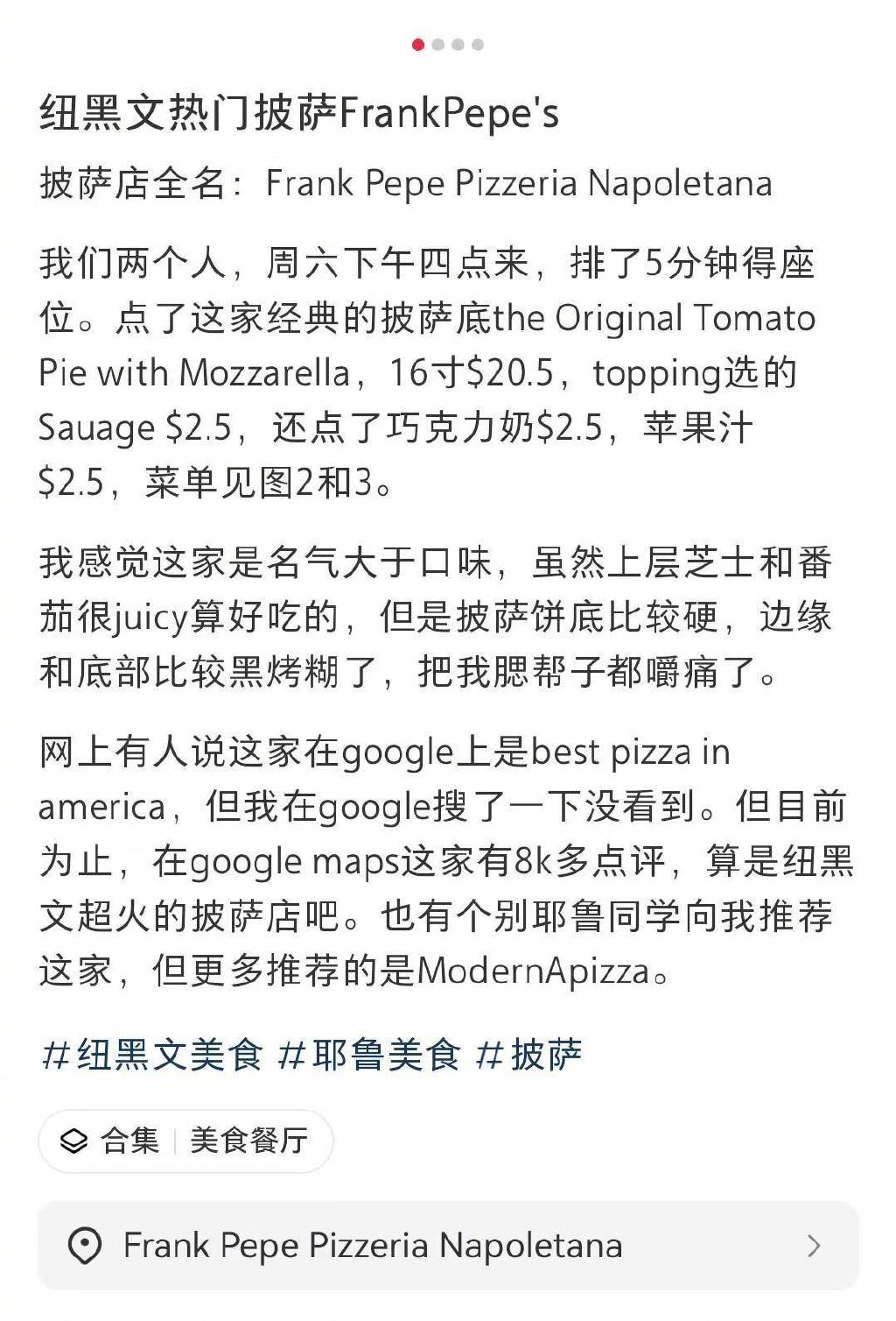 中国留学生给全美第一披萨写差评, 老板竟来小红书跟帖解释