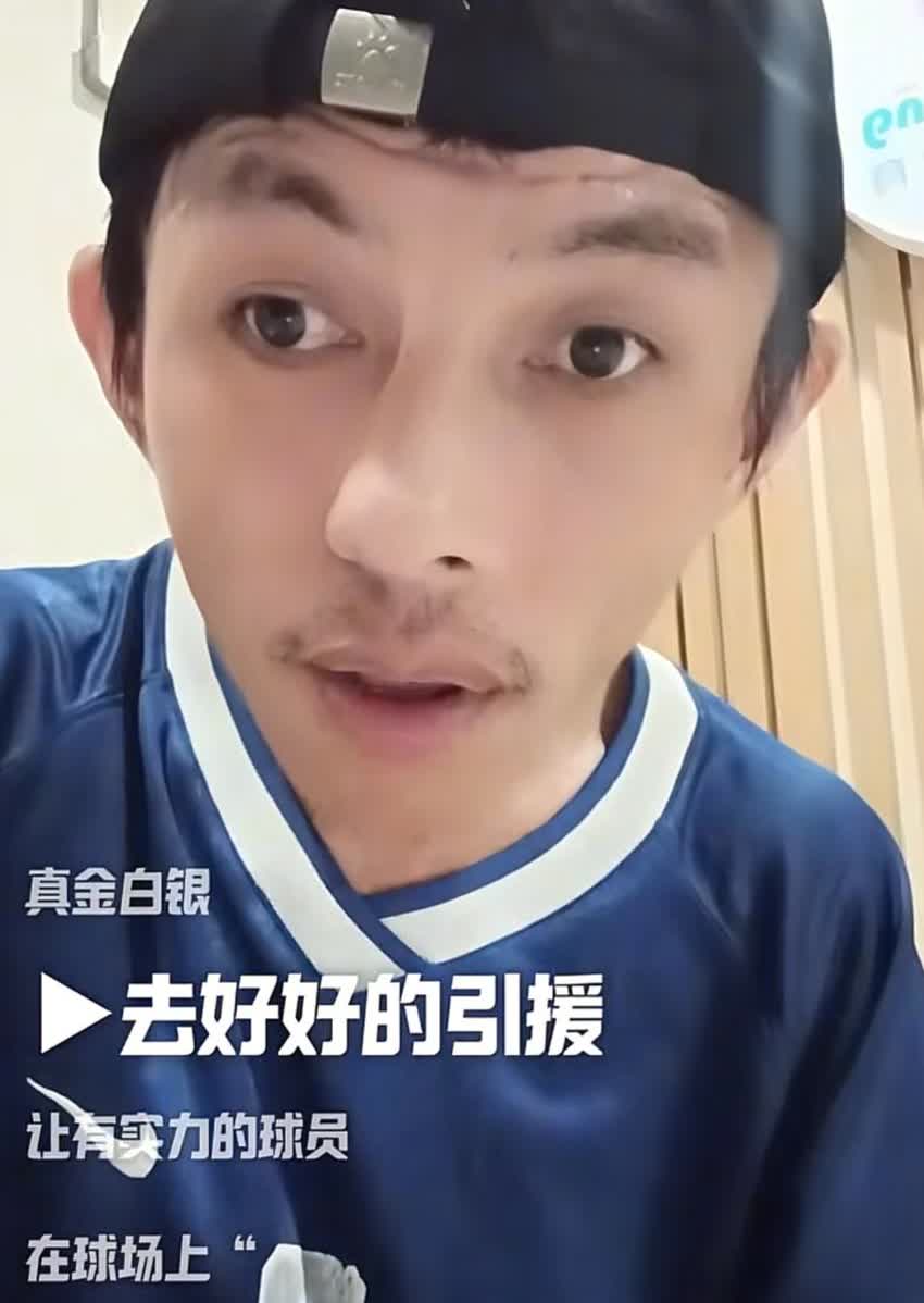 上海申花知名球迷蔡保健对久事集团喊话了。他表示之前的朱骏和绿地集团都为上海申花做