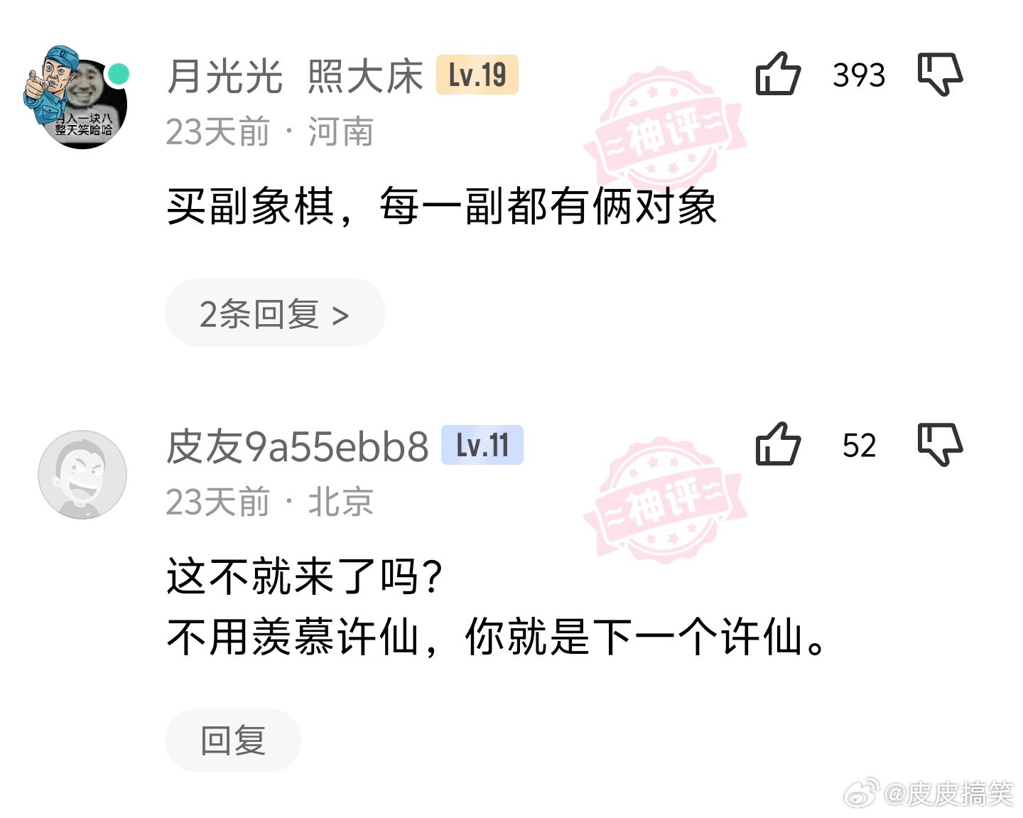 我奉劝你不要阻碍我看现代版新白娘子传奇  我有我的502​​​​