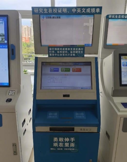 当医院被零零后接管时​​​