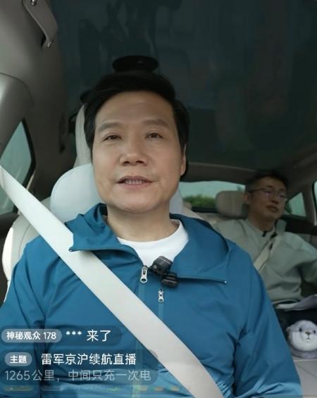 对雷军15小时直播的真实感受看了雷军15小时直播京沪行，我觉得谈不上纯粹作秀，