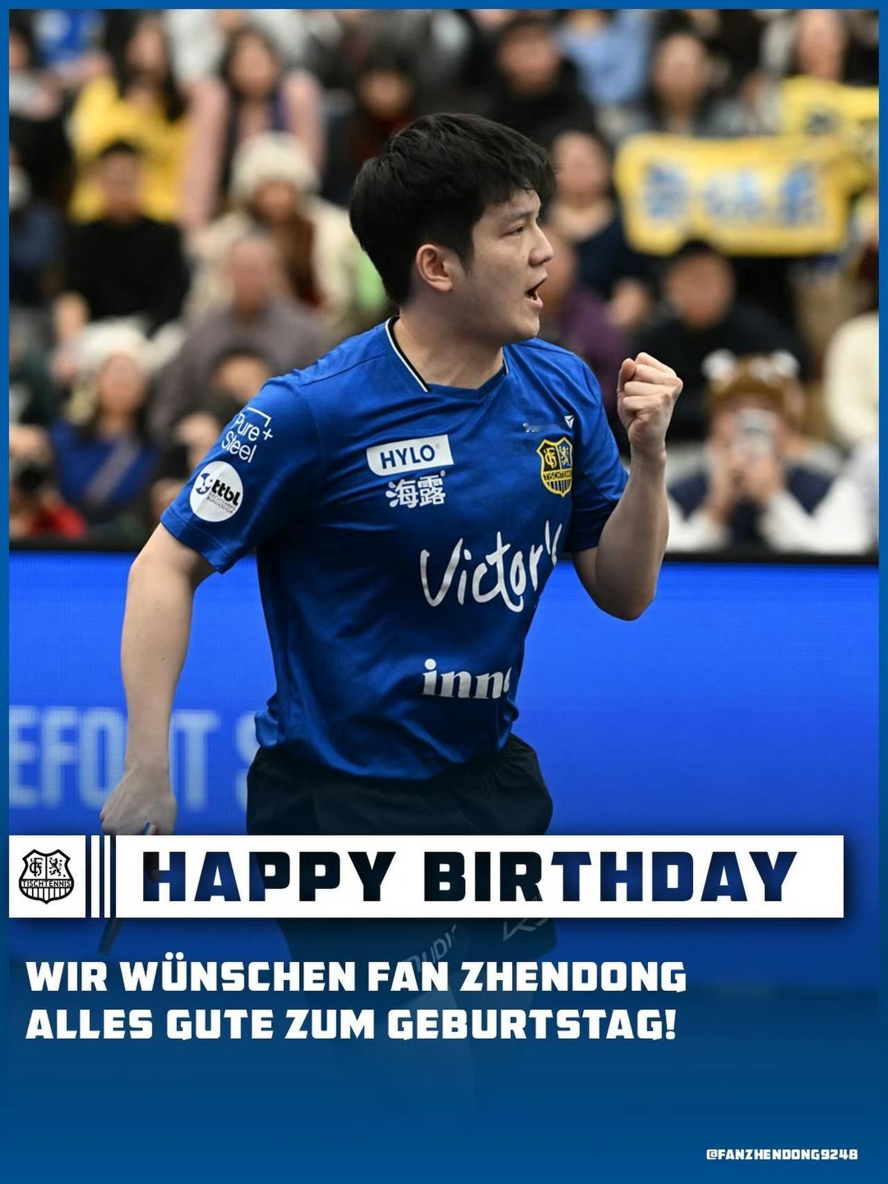 来了！萨尔生贺图片，为樊振东庆生…刚刚，来自樊振东效力的萨尔布吕肯俱乐部