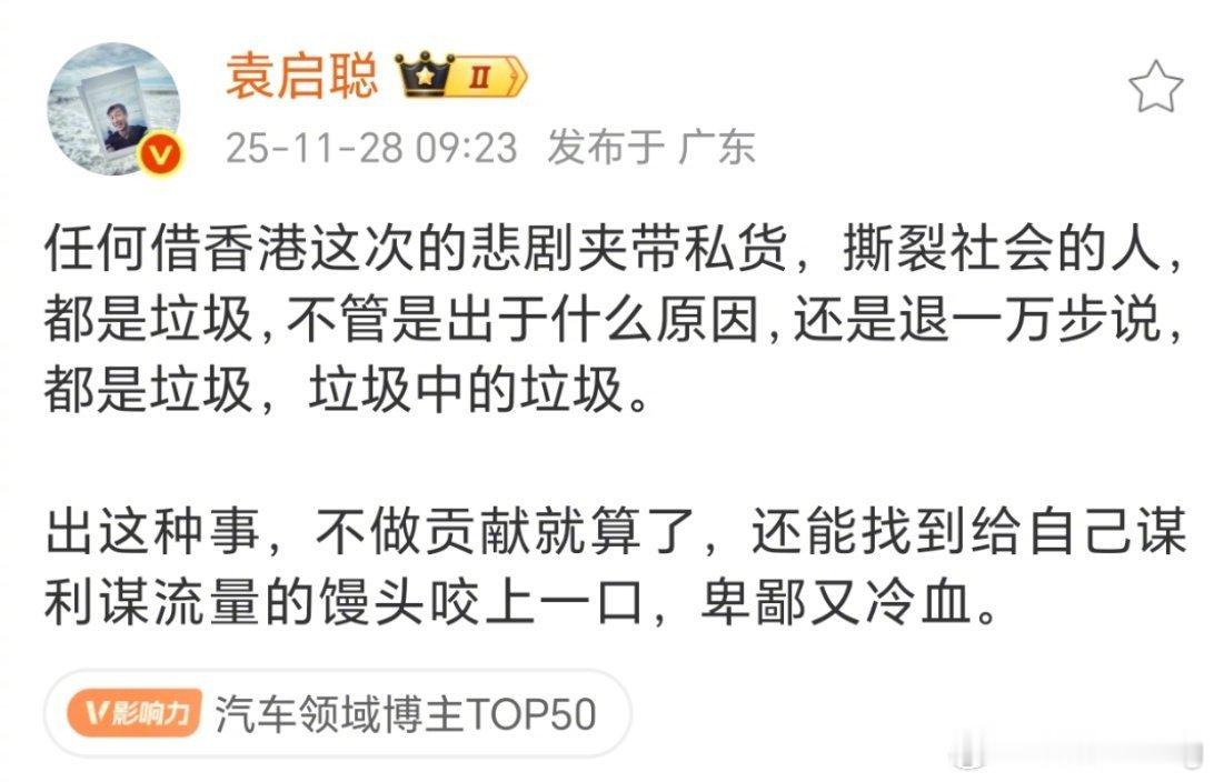 谁吐了一口老痰，谁精准含住怎么那群人骂出口的话，都能在后来精准地骂回自己呀