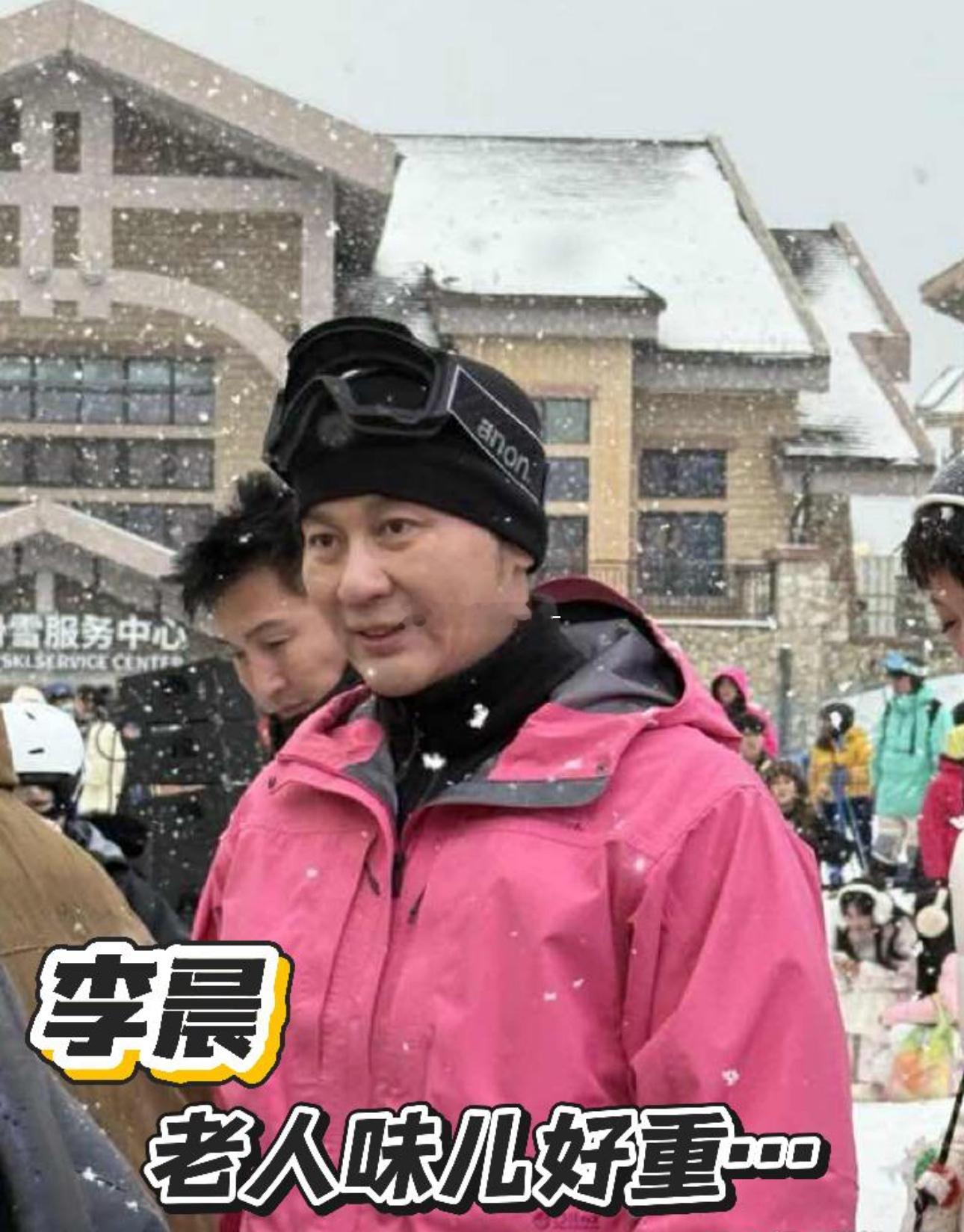 47岁李晨这老人味好重啊…这个年纪穿粉红色的外套真的想“粉色娇嫩”一点？站在人群