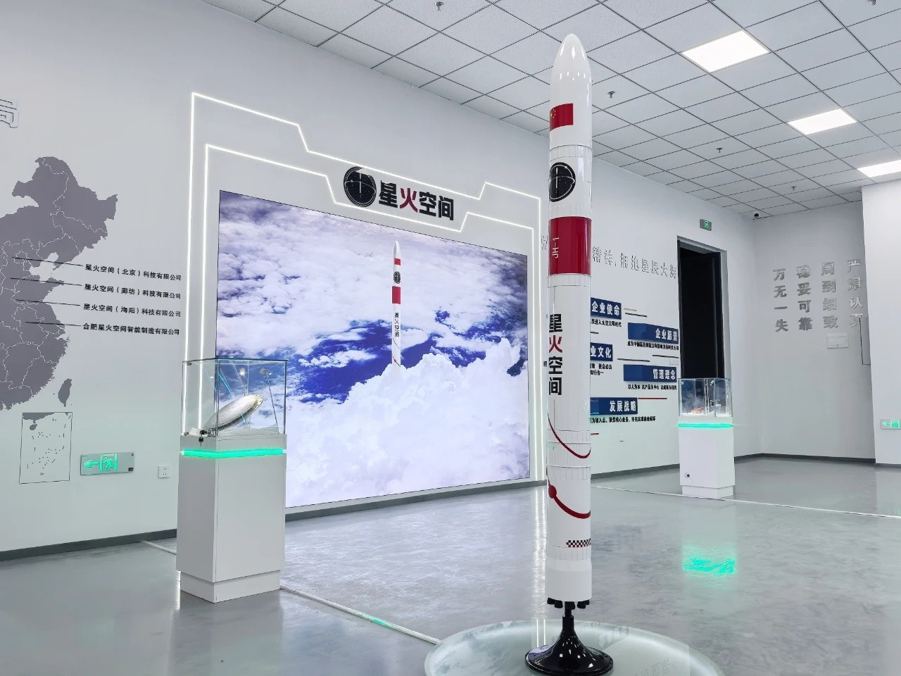 【全球规模最大电循环液体火箭“进化一号”发布】12月10日，合肥星火空间科技有限