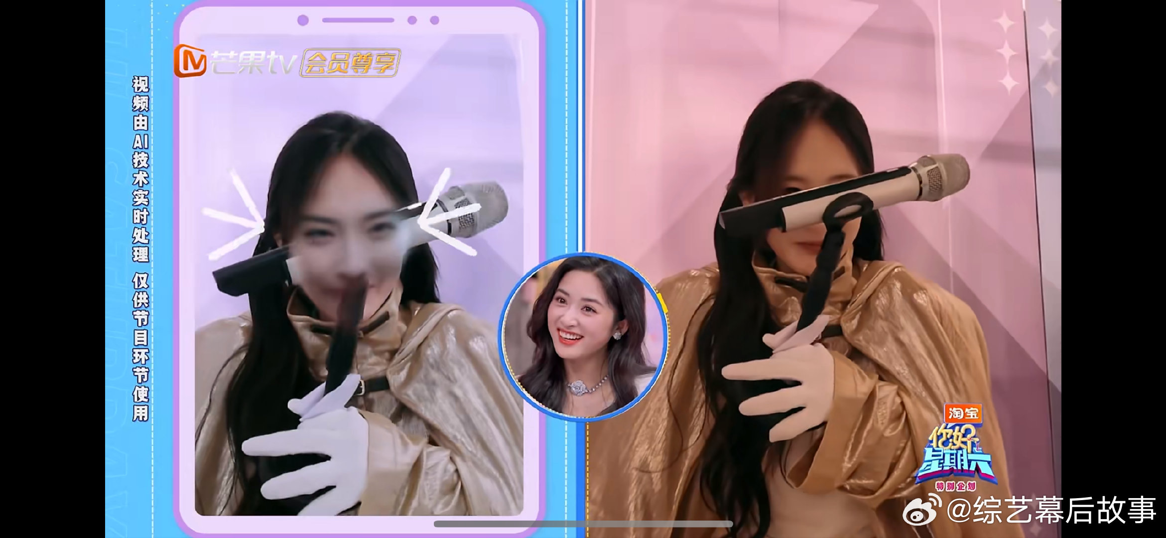 李一桐太调皮了你好星期六AI视频通话被李一桐玩出花，调皮小表情真的越看越上头！