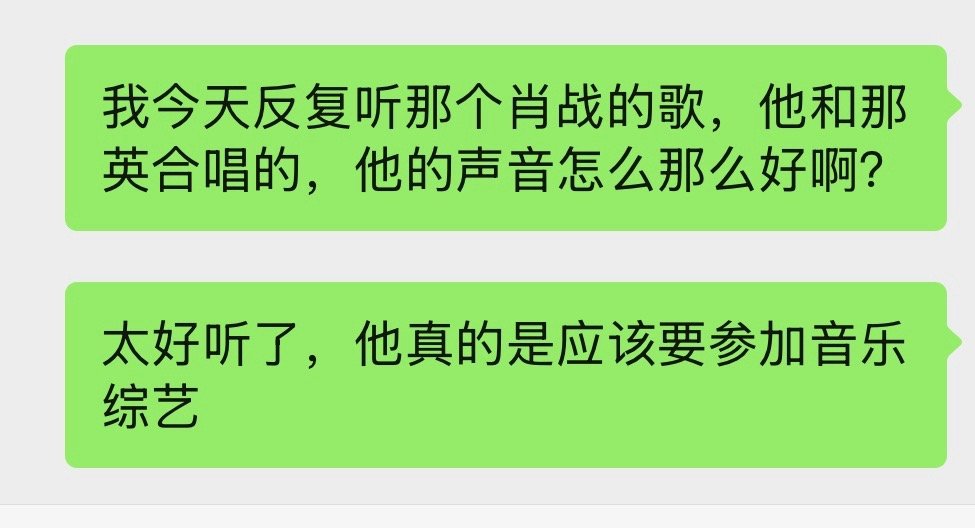 肖战签名专辑哎，我真的觉得肖战的声音太好了，他为什么不继续参加音综呢？我反复听他