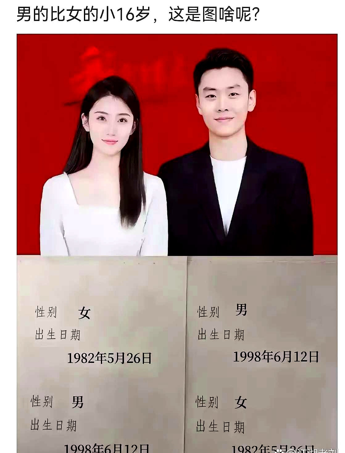 两小时200，一辈子房产证加车，哪个更值？这账，好像小学生都会算。一个是短期租赁