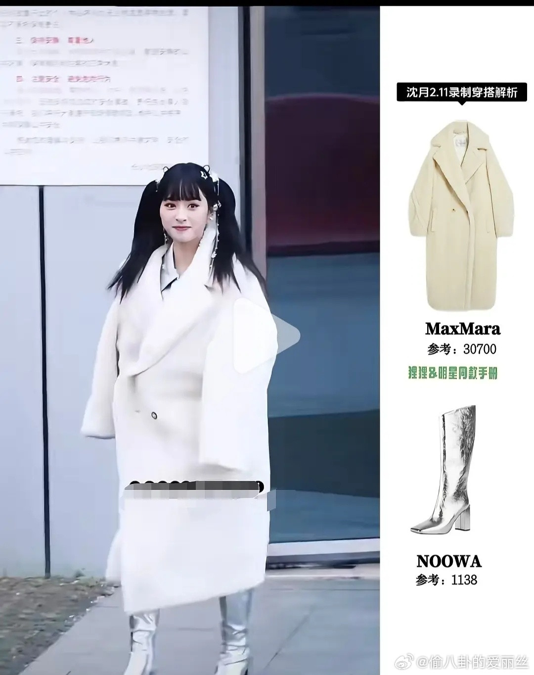 沈月也不想看到的图片，被我找到了，这宣传做的事真到位，这种大衣我真的是一次也不会