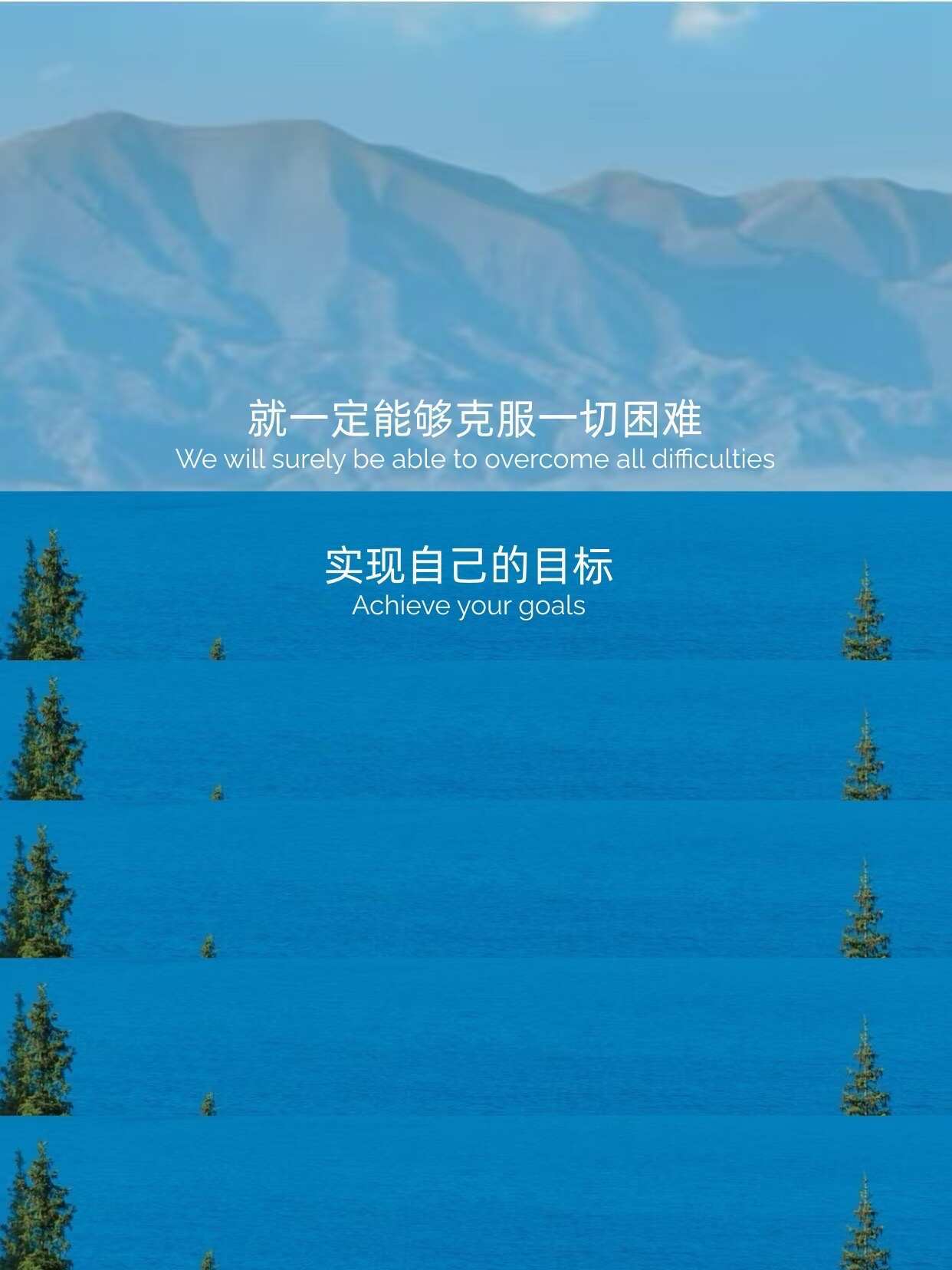 这段话真的太有力量了。​​​