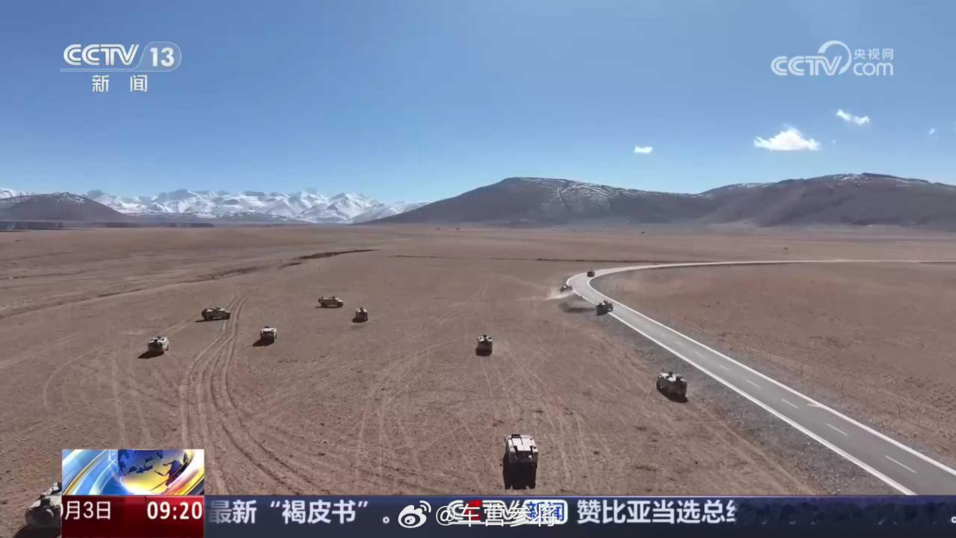 猛三破障车伴随步兵分队推进​​​
