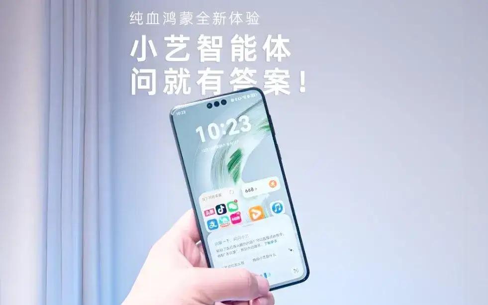 滴滴加接入鸿蒙微信接入鸿蒙支付宝接入鸿蒙麦当劳接入鸿蒙顺丰接入鸿蒙五粮