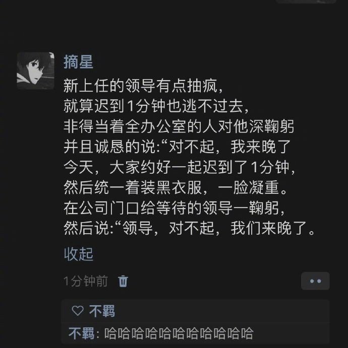 上班哪有不发疯的！自从上班以后，我知道了为什么网上的打工人怨气那么重，要是我我能