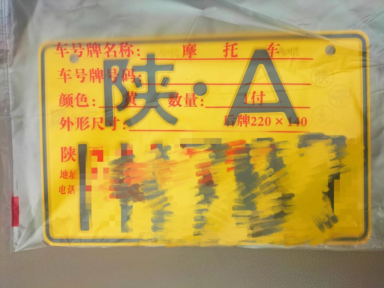 西安这电动车政策真是让人看不懂。开始说是7月份开始实行,那段时间不管是官方媒