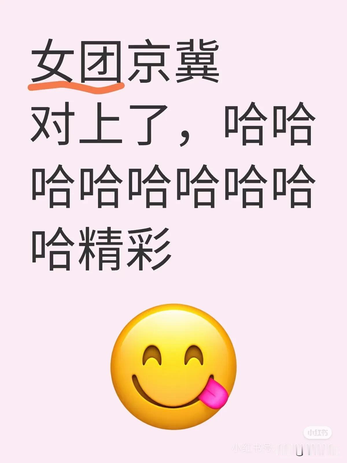 不管是妹妹们把嫂子打急眼，还是嫂子把妹妹们打哭，头哥都会买冰淇淋哄哒！八喜不