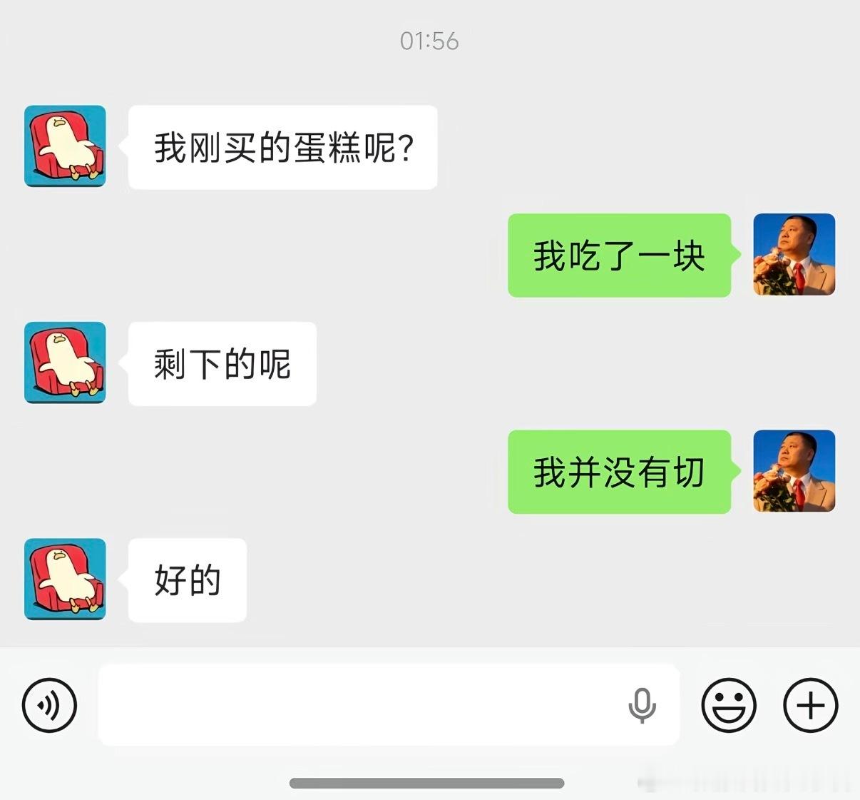 全吃完了​​​