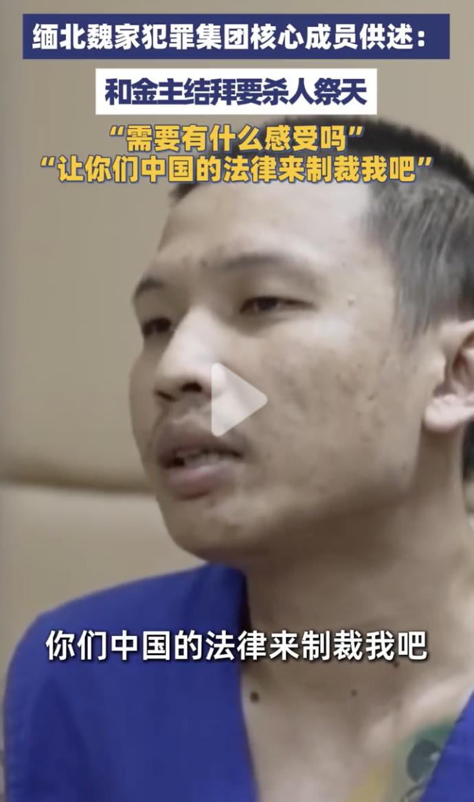 “真是天生恶魔！”说到缅北，很多人第一反应就是“灰色地带”、“诈骗天堂”。但能