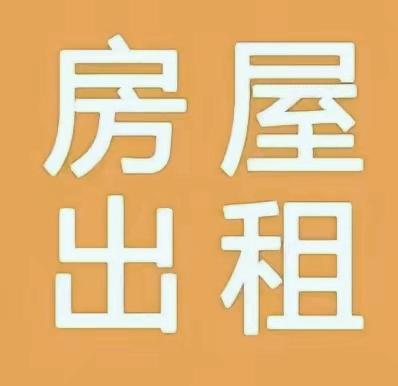 现在的房东租房，租金反倒成了次要条件不知道你有没有发现，如今房东出租房子，