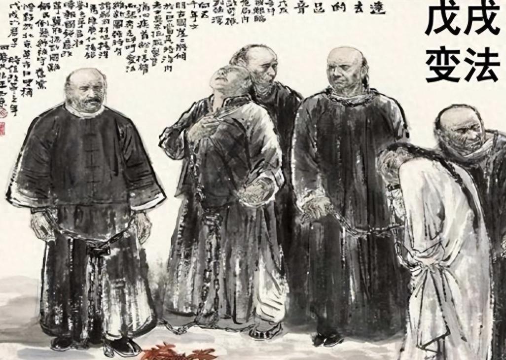 一百多年过去了,现在再来看戊戌变法的内容,不由得一声叹息戊戌变法过去已经一百