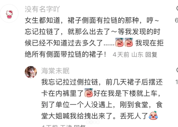 笑死了，那个男司机也很震惊吧