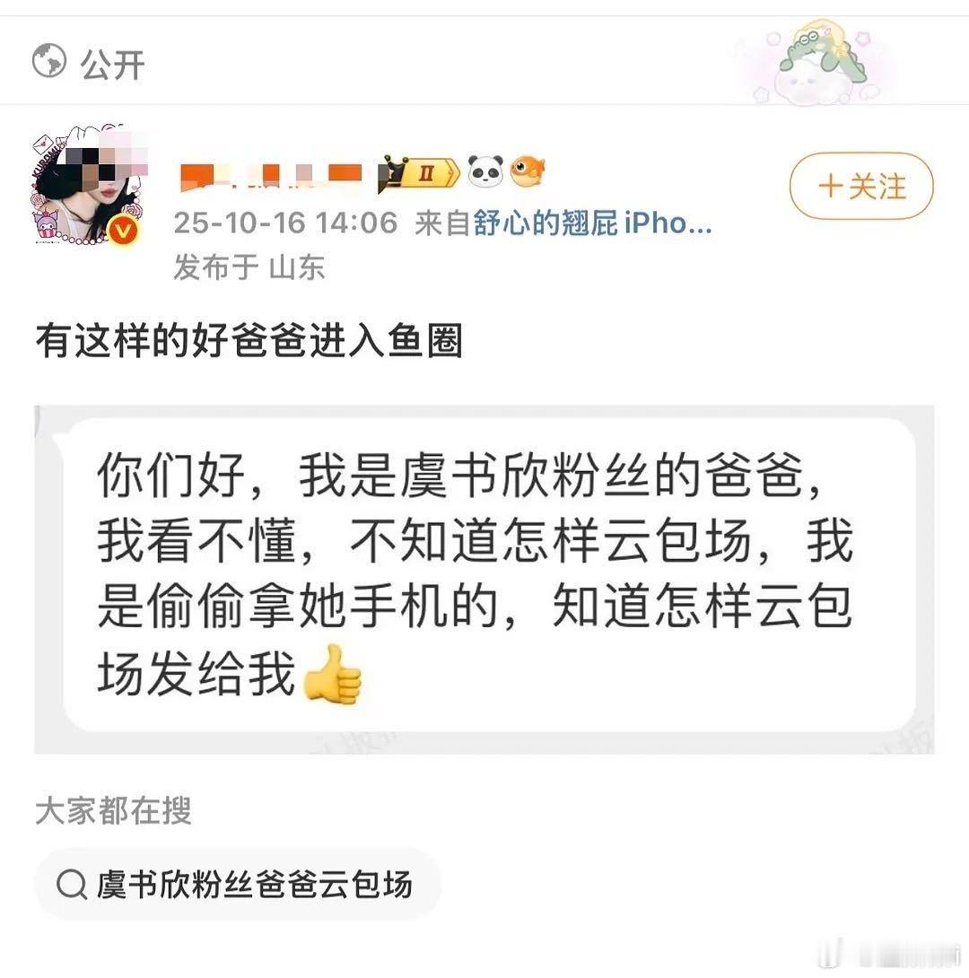 不要再自己写剧本了好吗​​​