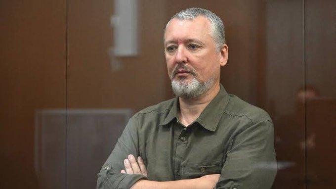 🇷🇺著名的俄罗斯皇俄和顿巴斯分离主义前领导人伊戈尔·吉尔金-斯特列尔科夫呼