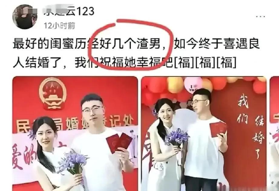 这闺蜜[笑着哭]