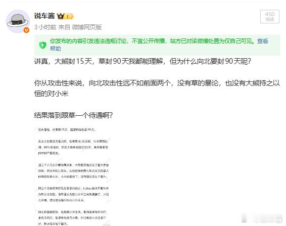 是我之前全局代的原因吗？