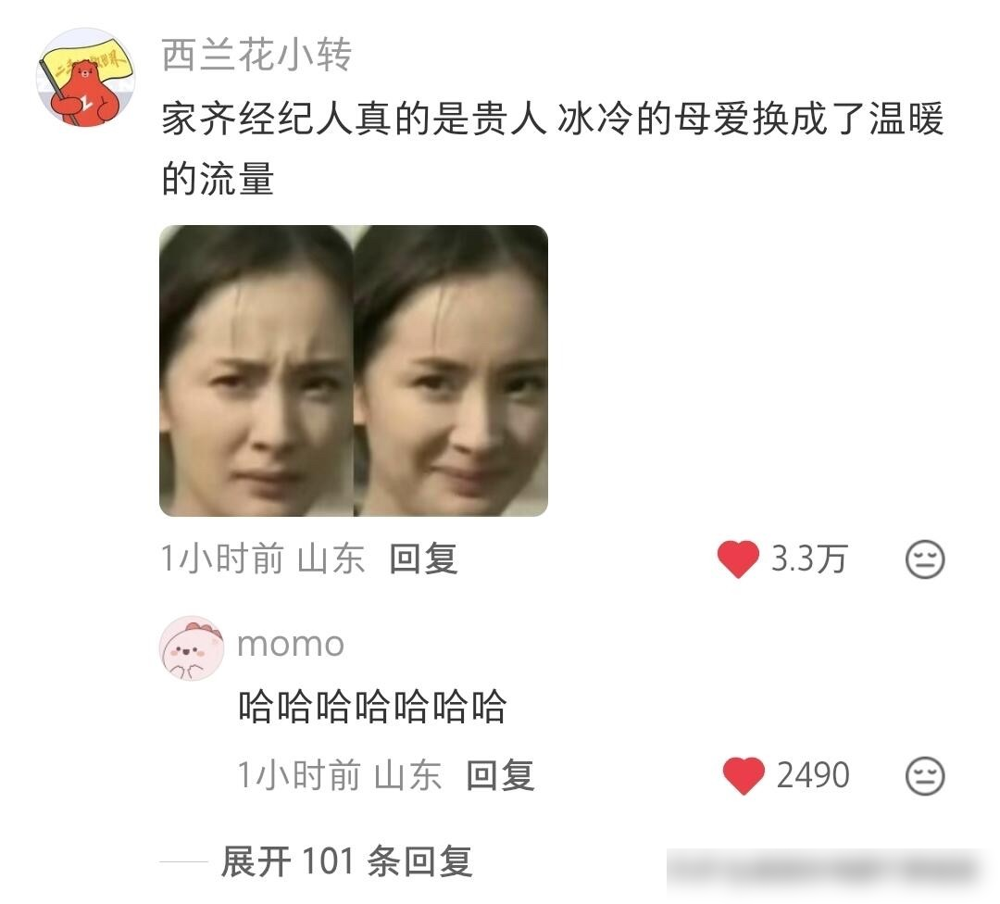 奥运冠军张家齐在节目里穿裙子跳水，就因为她妈想看，跳完连句像样的夸都没捞着。这妈上节目满嘴跑火车，说