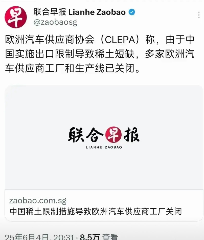 难道他们不用稀土吗？荷兰ASML光刻机用不用稀土？西门子断供中国EDA软件，