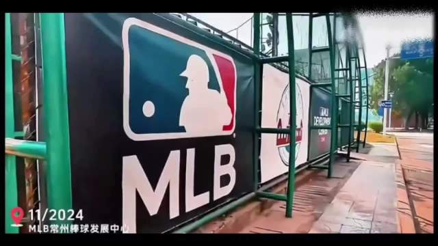 樊振东要现场解说MLB了，樊振东让我们了解到更多的体育项目了#热点聚焦# ​​​