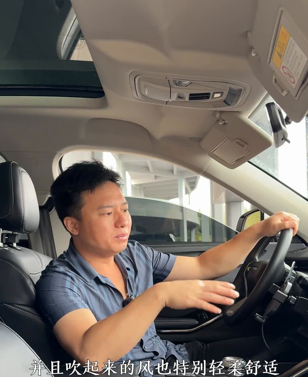 夏天开车开窗小技巧。夏天开车车窗打开方式其实也是很有讲究的，因为如果开好了，