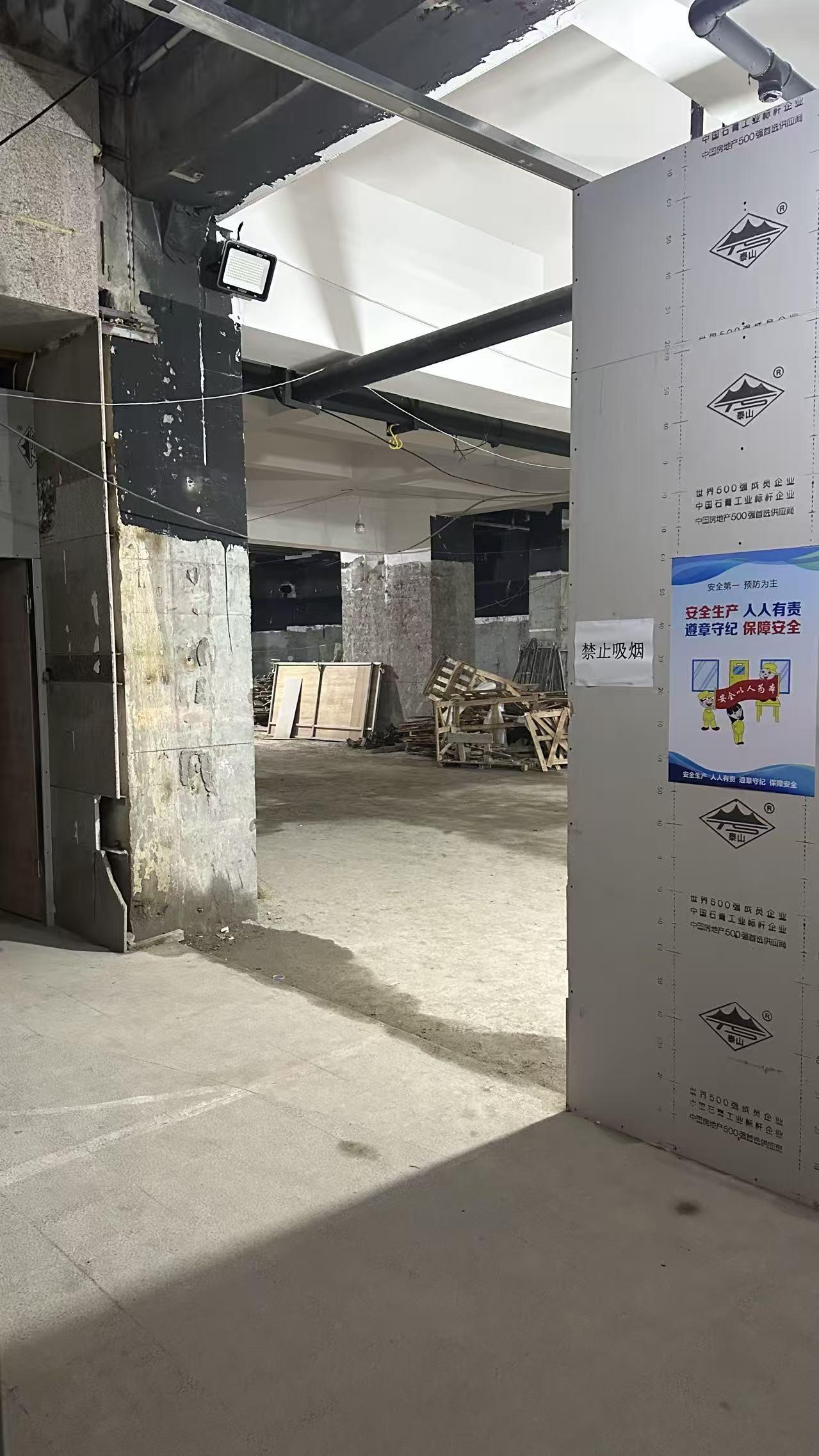 朴朴超市线下旗舰店开启装修