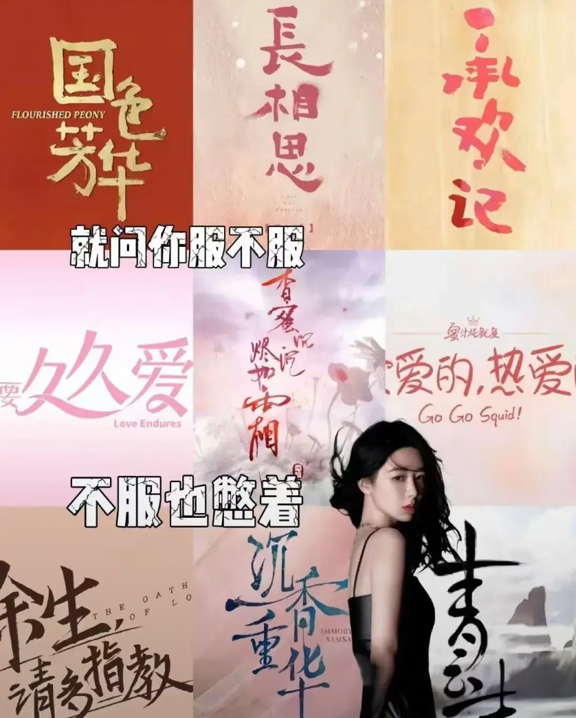我们杨紫正在拍摄新剧《生命树》，最近看大家播一部剧就说爆了！在哪里爆了啊？而且