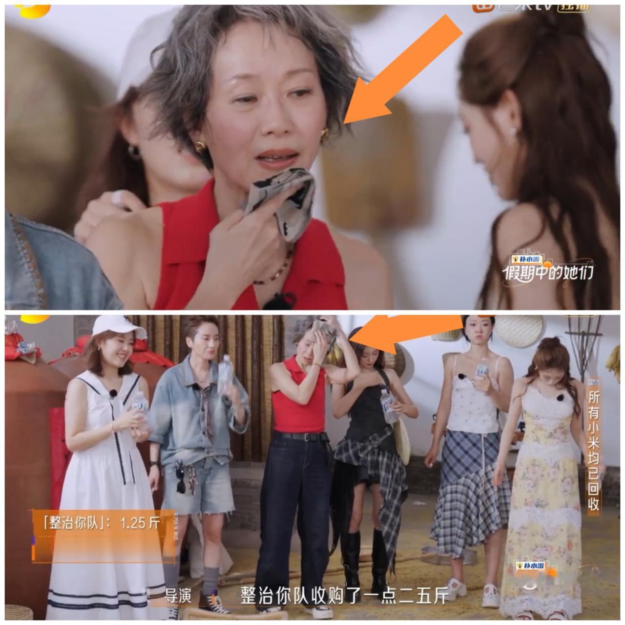 叶童干得满身大汗，结果要倒贴经费，她大喊我不干了。叶童和姐姐们处理小米