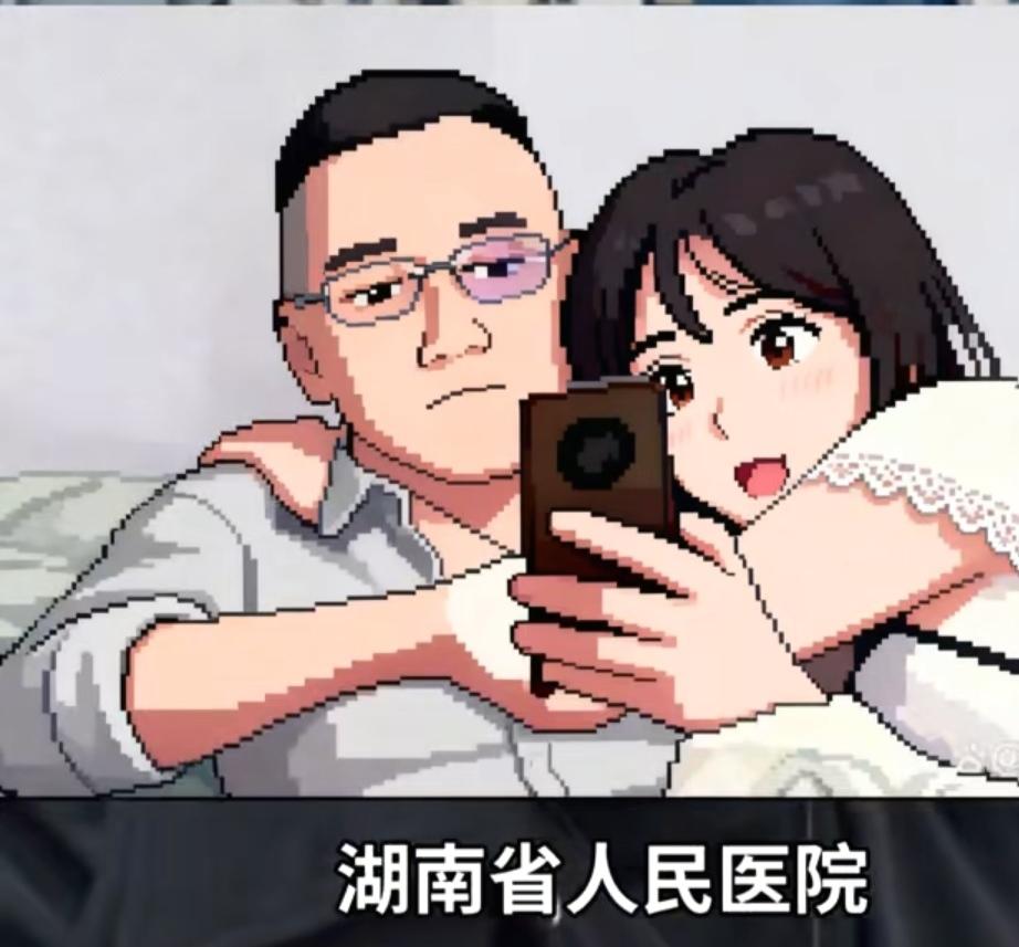 全网蹲答案！湖南17分钟爆火视频那刺眼红点到底藏着啥秘密？湖南医院17分