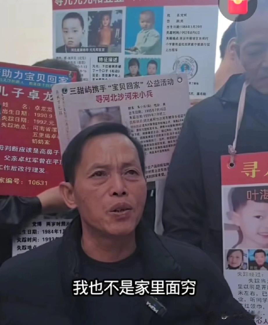 原来梁志辉的爸爸以前是做衣服出身的，据说自己还开过店，要不要因为找孩子志辉他一