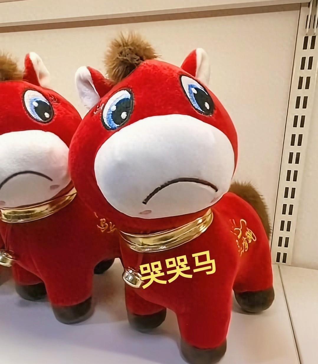 一个缝反了的嘴角，让“哭哭马”成了全网爆款那那个亲手做出它的工人到底是谁？