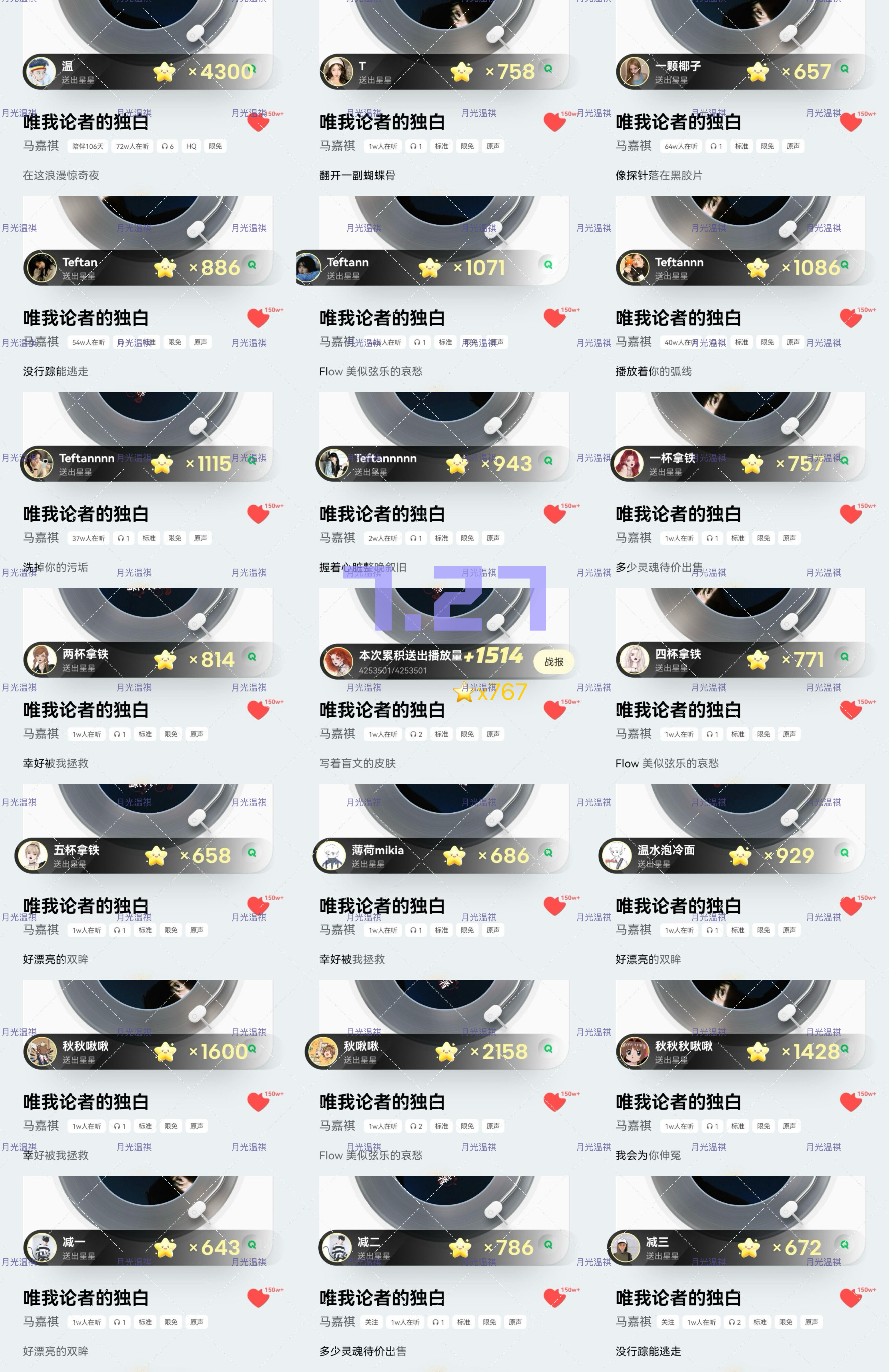 7.27《唯我论者的独白》积分x85挂播x54赞赏星星x23375加