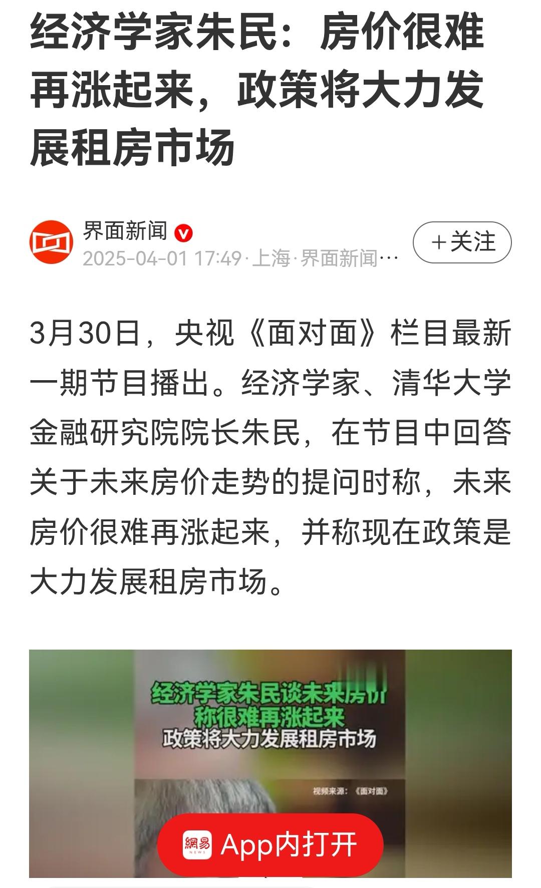 拭目以待，看看谁是君子？谁是骗子？