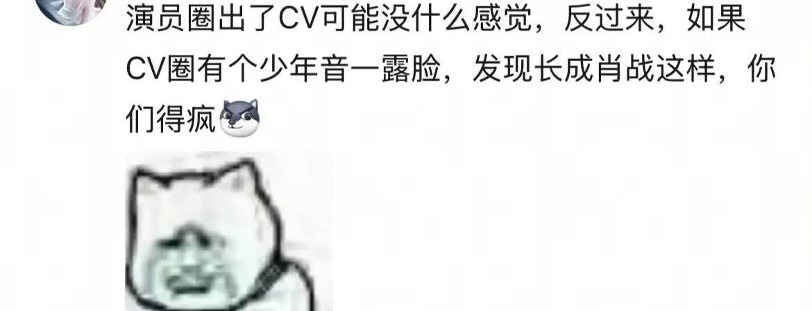 肖战全方位优秀[赞][赞][赞]